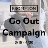 『Bromptonを買うなら今です!』の画像