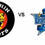 【試合実況】[2025/10/15] DeNAベイスターズvs阪神タイガース　クライマックス・シリーズfinal　第1戦目 18:00～
