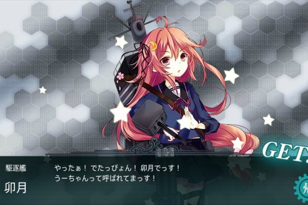 艦隊これくしょん 艦これ足跡 14年03月