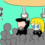 波蘭万丈日記〜オタクが国際結婚した結果〜