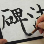 hirasawa  houshinのblog