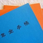 国民年金って滞納しつづけるとどうなるんや？