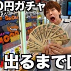 livedoor