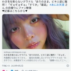 【芸能】ワキ毛を剃らないグラドル　〝ありのまま〟ビキニ姿に騒然！ 「すてき」「最高」「脇毛生やしてるの可愛い」