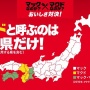 【悲報】マクドナルド公式ツイッター 「関西では、『朝マクド』『夜マクド』って呼んでたりするのかなぁ。」