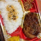 肉屋特製！手作りメンチカツ弁当