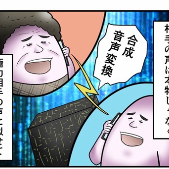 みんなは知ってた？割とみんな知らない雑学