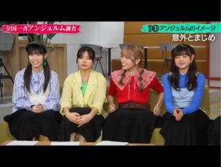 【朗報】川名凜「橋迫鈴さんは大変な努力を継続している、毎日絶対に夜にお風呂に入るとか」松本わかな「当たり前だろｗｗｗｗｗｗｗｗ」