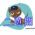 各ポジションの選手構成と補強の優先度：二塁手/遊撃手
