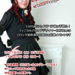 PhysicalDrop１号店★インフォメーションブログ