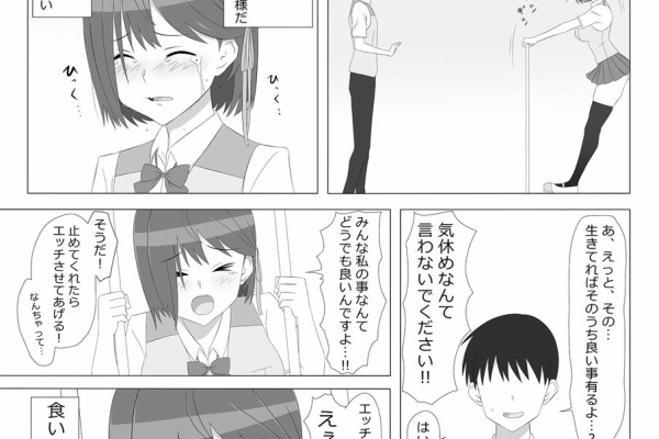 M男の為の同人画廊