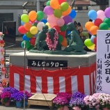『忠犬タロー🐶⭐️⭐️』の画像