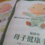 『2人育児』の画像