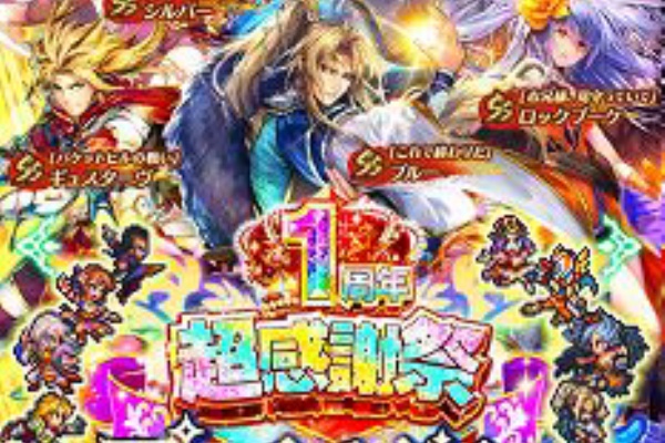 ゲーム大好きっ子あれこれ ロマサガリユニバース