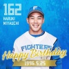 今日は宮内春輝投手の誕生日です！おめでとうございます！