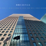 『よかった　vol.4289』の画像