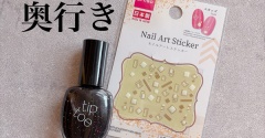 【フットネイル】ブラック奥行きホロネイル