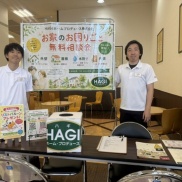 【新着情報】・・・バロー垂井店　イベント開催のお礼☺️