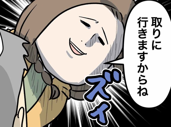 おじいちゃんは、時々留守になる⑦ ワシはちゃんとできている・・・はず