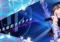 【うーん】乃木フラのリリース日8/12やけど一切話題にならないな....
