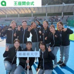 亜細亜大学 テニス部－EVER UPWARD！