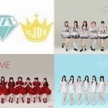 『[イコラブ] ＝LOVE・≠ME・≒JOYの関連サイトを緊急システムメンテナンスを実施【ノイミー、ニアジョイ】』の画像