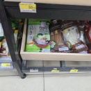 すごい時代になってるよ