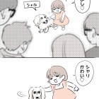 ２番目に呼ぶのは