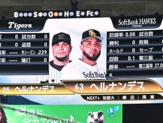 【日本シリーズ】ヘルナンデス対ヘルナンデスwwwwwwwwwwwwwwwwwww