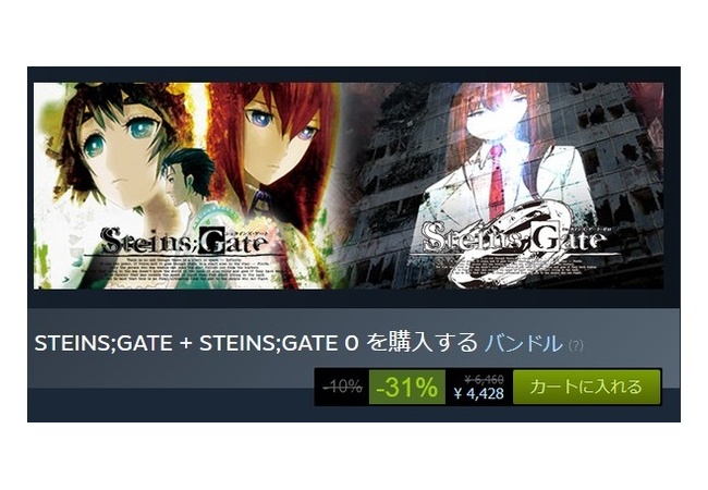 Steamのサマーセール、みんな何買った？ 	