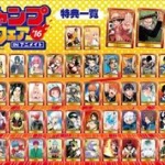 【悲報】今週の週刊少年ジャンプ…何かがおかしい…