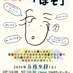 -日々ハロハロ- 待良official blog