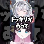 ぶいすぽ速報