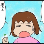 人生リセットできるかな？