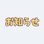 Shimon's Labo