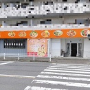 「楽㐂家マーラータン」が10月25日オープン予定（春日井市柏原町）
