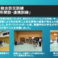 広島市総合防災訓練「福祉避難所開設・連携訓練」を行いました【子ども教育学科】