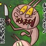 セニョリータかめのバルセロナ生活