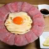 『【うどん】マルヨシ製麺所(大阪・蛍池)』の画像