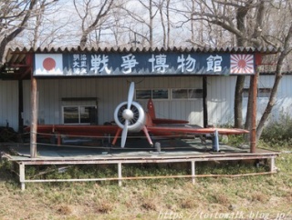 九七式中戦車から雅子さまの作文まで展示「戦争博物館」