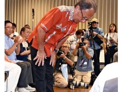 【悲報】玉城デニー、一夜明けて登庁・会議を拒否ｗｗｗ 最後の最後で職場放棄の神ムーブをかますｗｗｗ