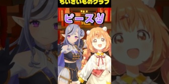 【にじさんじ】尊様に頭ポンポンされるたまちゃん