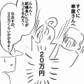物が壊れる②