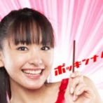 【動画】全盛期のガッキー、レベチｗｗｗｗｗｗｗｗｗｗｗ