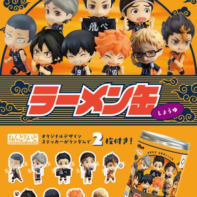 高級品市場 チェンソーマン』3Dメタルキーホルダーコレクション （全4種 キーホルダー