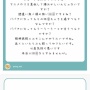 【胸糞】男性漫画家さん「ツイッターに可愛い嫁ちゃんとのノロケ漫画を公開します」　→　ネット民が嫉妬に狂う　→　最悪の展開に…
