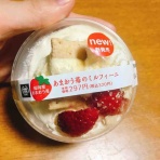 ツバサのショッピングガイド