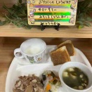 6月23日(火)給食だより