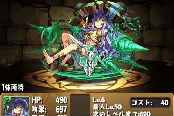 Puzzle Amp Chi3 S With Isis ガイア降臨