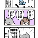 育児日記ー選びどりー
